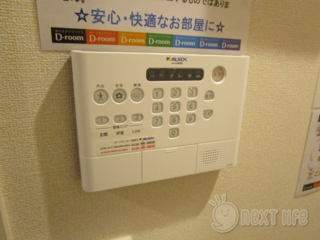 セキュリティ