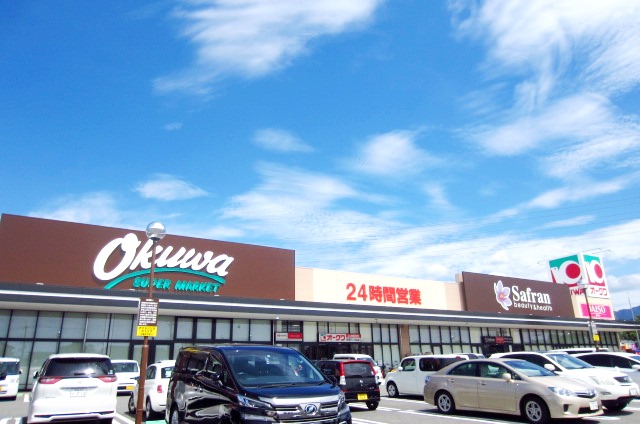 スーパー　オークワ 貝塚三ツ松店（スーパー）まで525m