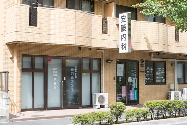 病院　安藤内科医院（病院）まで44m
