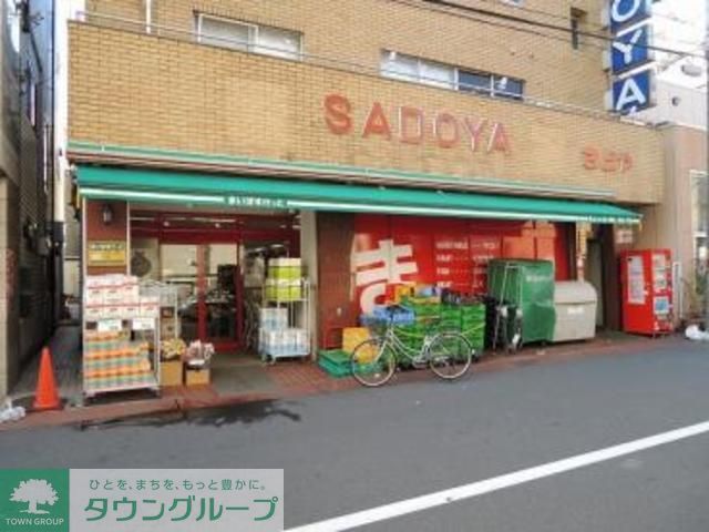 スーパー　まいばすけっと貝塚1丁目店（スーパー）まで200m