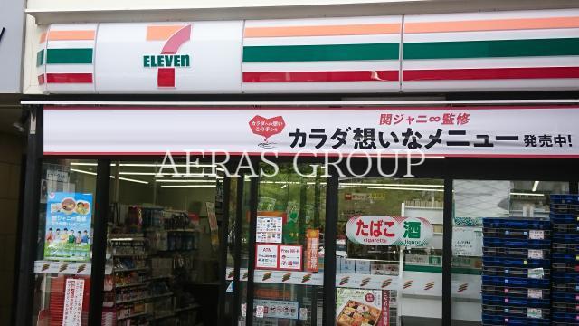 コンビニ　セブンイレブン新座駅南口店（コンビニ）まで598m