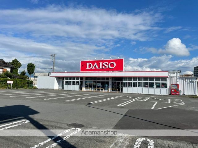 その他　ザ・ダイソー長泉竹原店（その他）まで328m