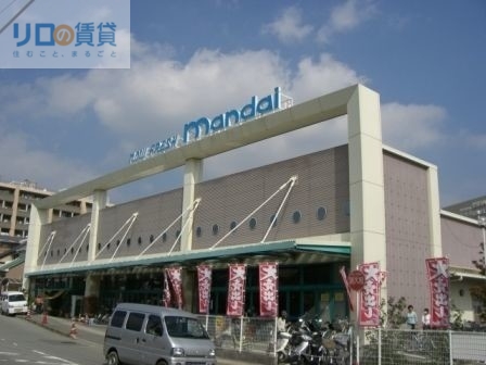スーパー　万代宝塚中筋店（スーパー）まで538m
