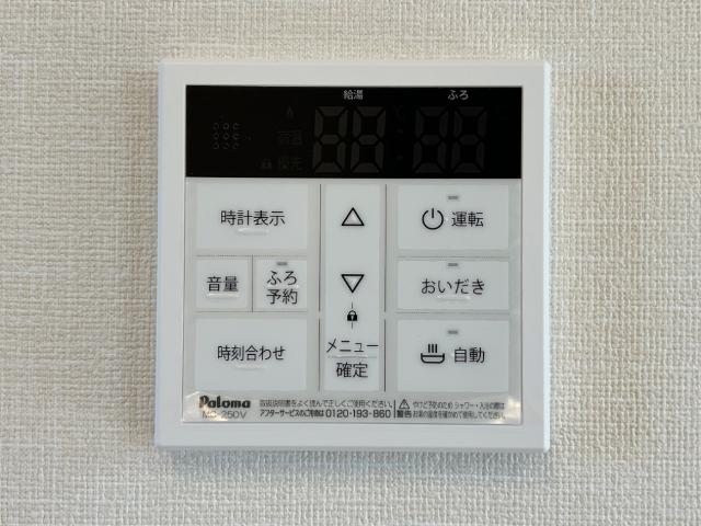 その他設備　給湯器リモコン