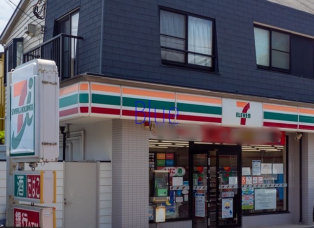 コンビニ　セブンイレブン（コンビニ）まで2541m
