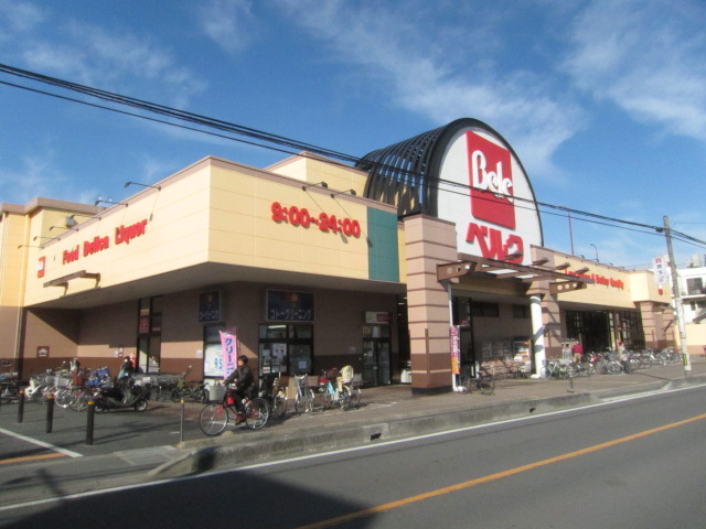スーパー　ベルク（スーパー）まで132m