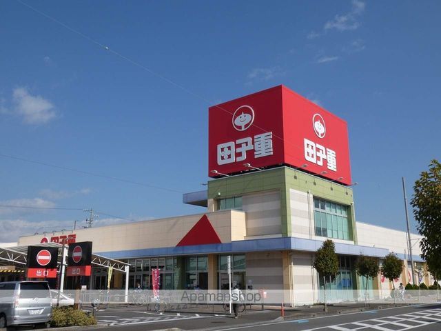 スーパー　（株）田子重／田沼店（スーパー）まで944m
