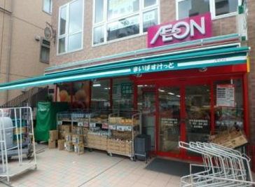 スーパー　まいばすけっと本所吾妻橋駅前店（スーパー）まで178m