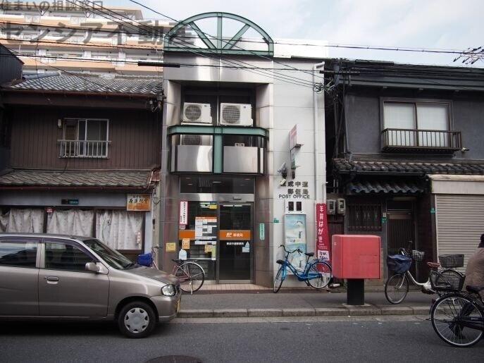 郵便局　東成中道郵便局（郵便局）まで501m