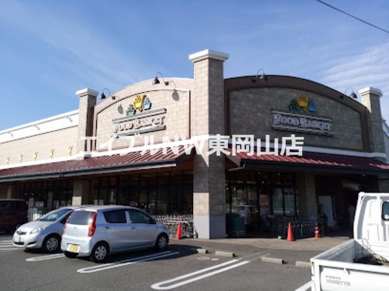 スーパー　ニシナフードバスケット南輝店（スーパー）まで144m