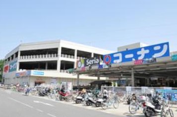 ホームセンター　ホームセンターコーナン 摂津鳥飼西店（ホームセンター）まで2177m