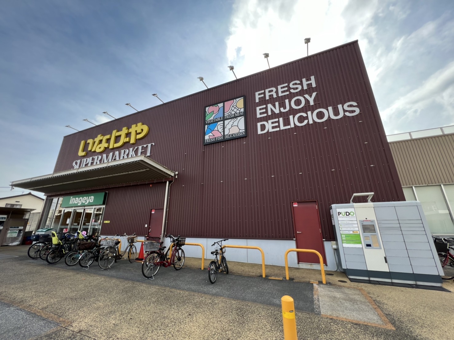スーパー　いなげや下石神井店（スーパー）まで372m