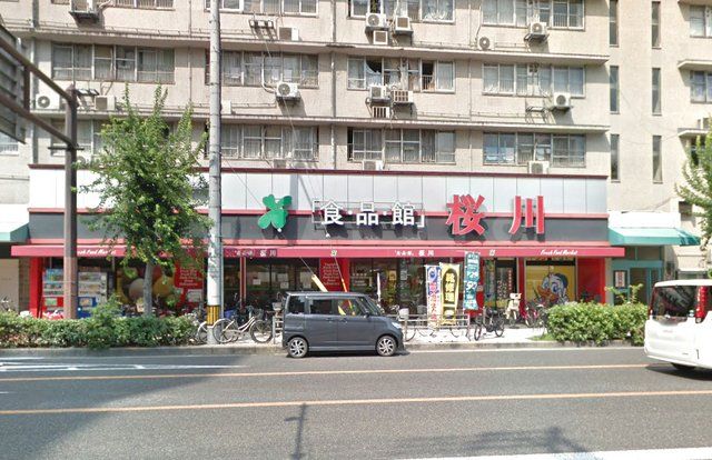 スーパー　食品館アプロ 桜川店（スーパー）まで520m