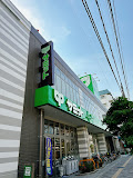 スーパー　サミットストア 新大塚千川通り店（スーパー）まで473m