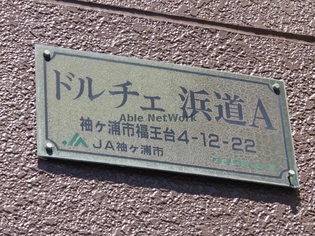 その他　その他