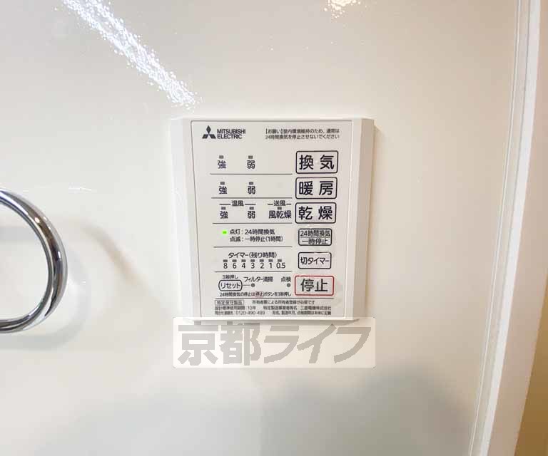 その他設備　設備充実物件
