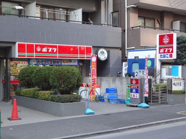 コンビニ　ポプラ（コンビニ）まで50m