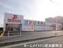 ドラックストア　ドラッグイレブン伊都店（ドラッグストア）まで601m
