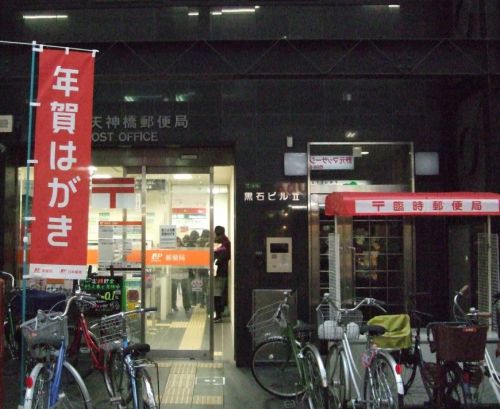ＪＲ東西線 大阪天満宮駅 徒歩6分 7階建 築39年の周辺写真