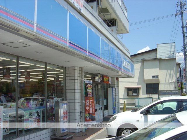 その他　ローソン松本征矢野店（その他）まで622m
