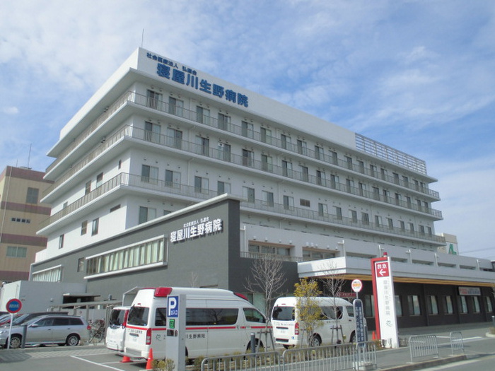 病院　寝屋川生野病院（病院）まで1050m