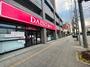 その他　ダイソー名古屋城見店（その他）まで559m