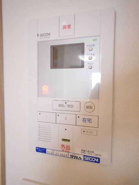 セキュリティ