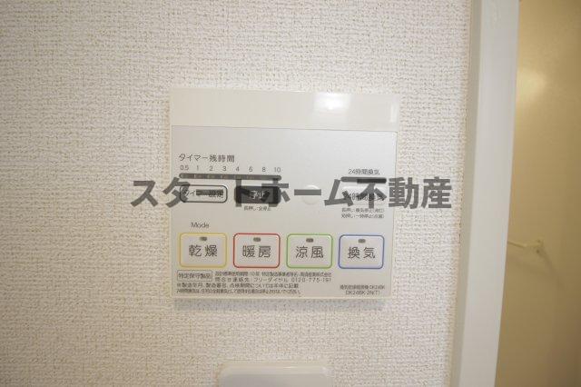 その他設備　浴室乾燥