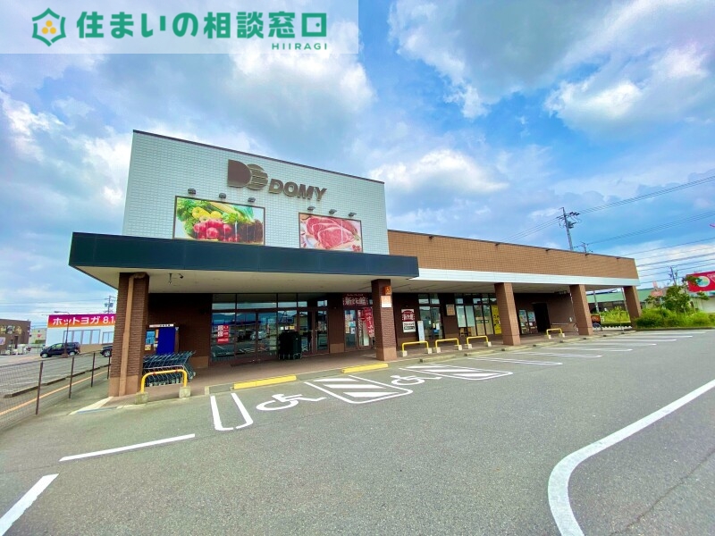 スーパー　ドミー丁田店（スーパー）まで780m