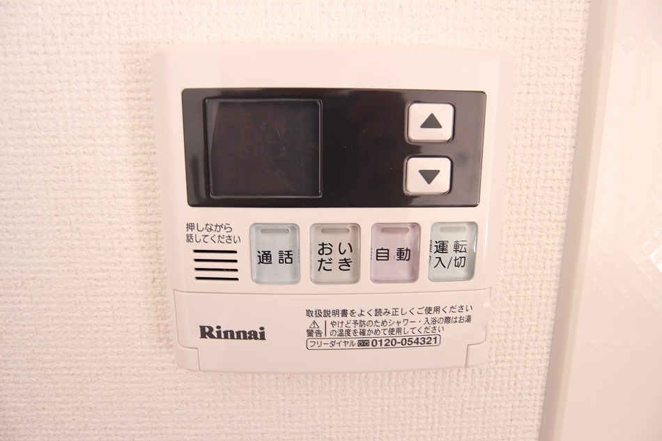 その他設備　参考写真