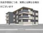 木幡駅より徒歩3分 3階 新築の賃貸物件