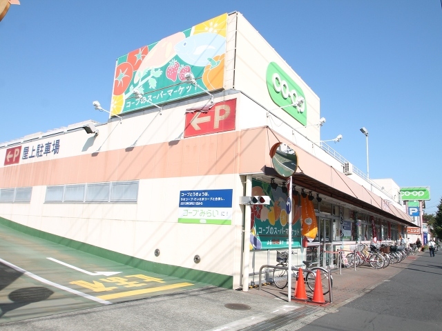その他　コープみらい日野駅前店（その他）まで401m