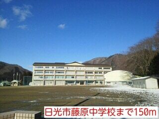 その他　コメリ藤原店（その他）まで6500m