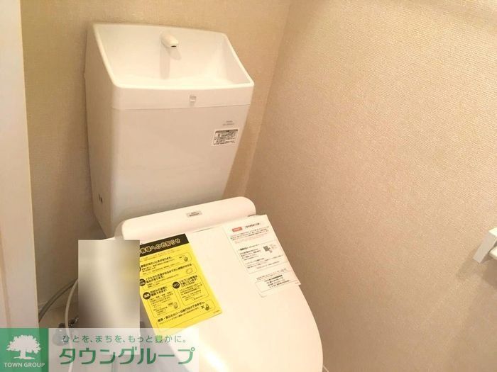 トイレ　お問合せはタウンハウジングまで！※現地待合わせ相談可能