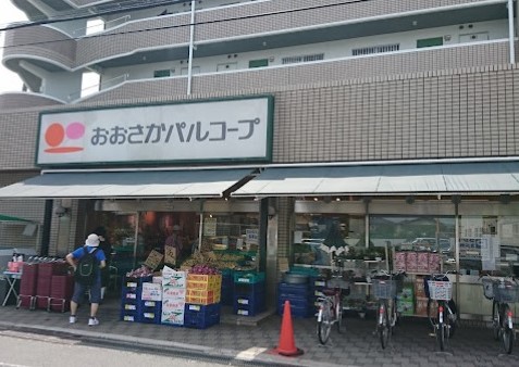 スーパー　おおさかパルコープ（スーパー）まで1720m