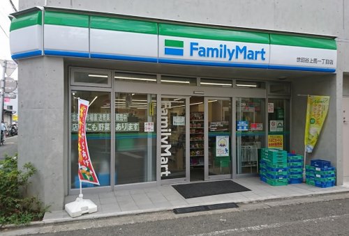 コンビニ　ファミリーマート 世田谷上馬一丁目店（コンビニ）まで306m