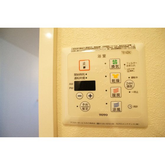 その他設備　浴室乾燥機