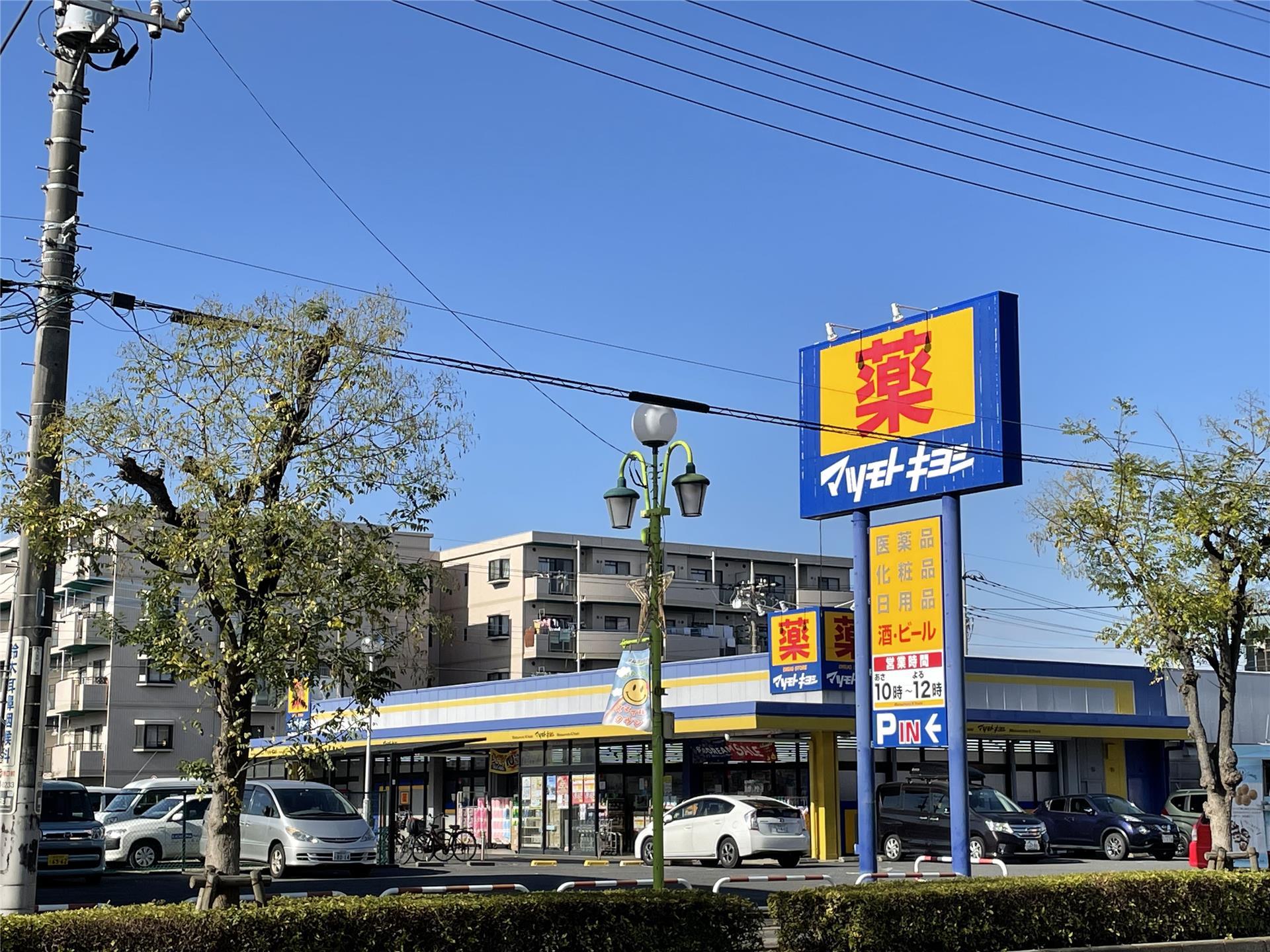 セレスト三郷の周辺写真