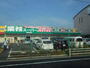 スーパー　業務スーパー平野駅前店（スーパー）まで318m