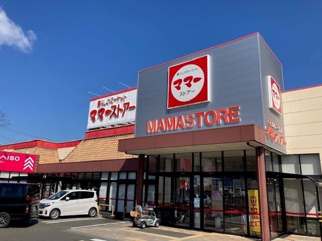 スーパー　ママーストアー 東小浜店（スーパー）まで550m
