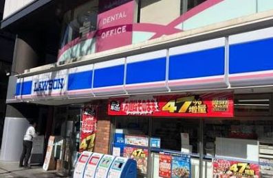コンビニ　ローソン岩本町三丁目店（コンビニ）まで194m