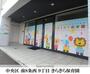 幼稚園・保育園　きらきら保育園（幼稚園・保育園）まで235m