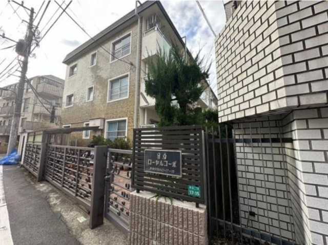 建物外観　目白ローヤルコーポ