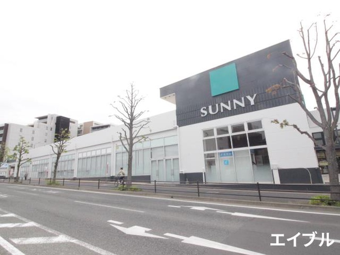 スーパー　サニー茶山店（スーパー）まで415m