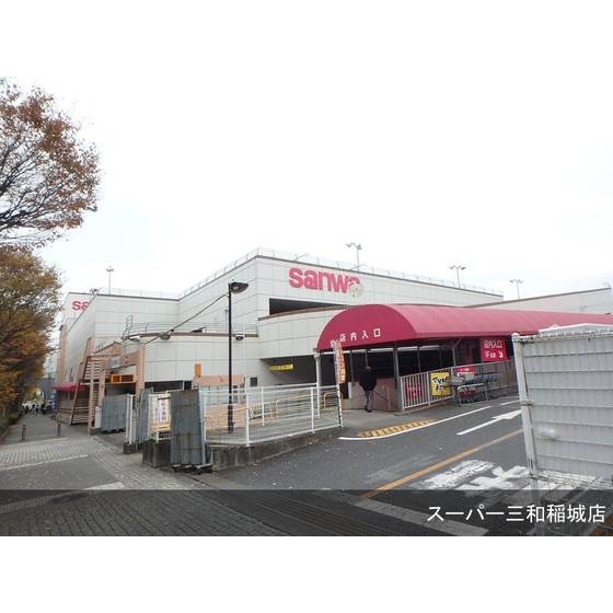 UR多摩ニュータウンビスタノーレ向陽台の周辺写真