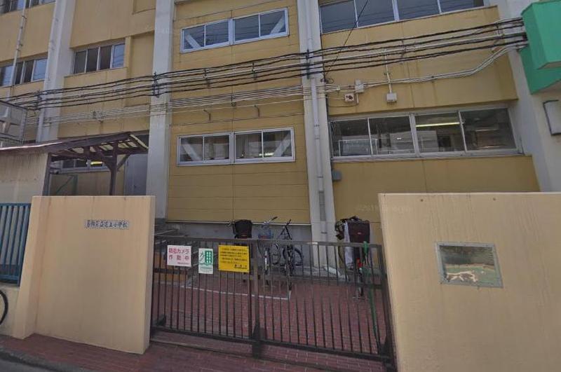 小学校　道上小学校（小学校）まで400m