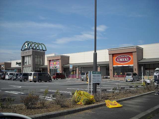 スーパー　しずてつストア 掛川店（スーパー）まで813m