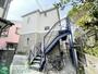 建物外観　★★大船駅から平坦★★