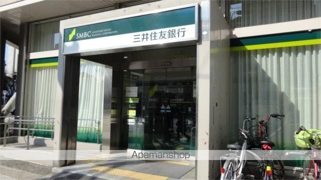 銀行　三井住友銀行玉造支店（銀行）まで418m
