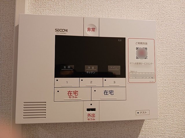セキュリティ